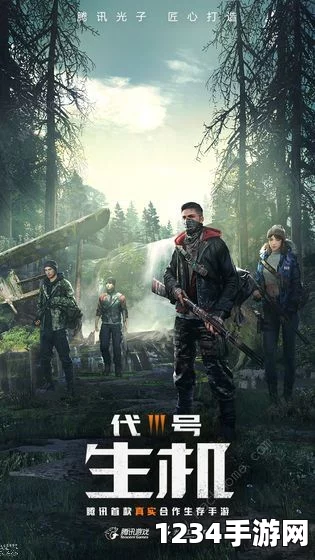 孤岛行动公测时间一览