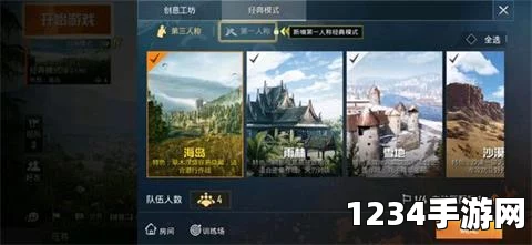 孤岛行动官网地址详解