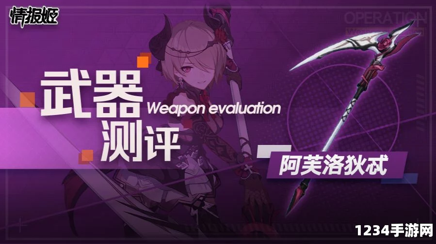 皇室战争热门新卡绿林团伙解读，自闭体系发挥出色