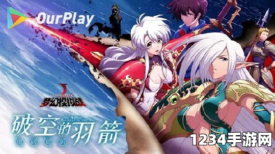 梦幻模拟战光辉的意志怎么进不去？活动进不去怎么解决？