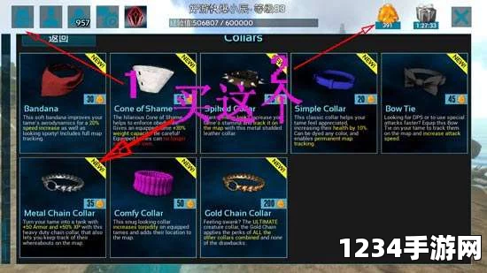 方舟生存进化宠物项圈BUG，恐龙秒升100级教程