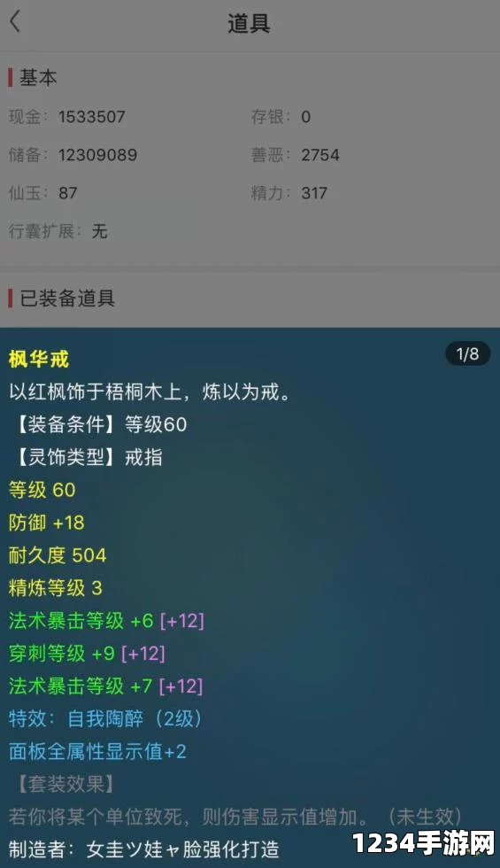 梦幻模拟战8月30日召唤池活动盛大开启，角色获得概率显著提升
