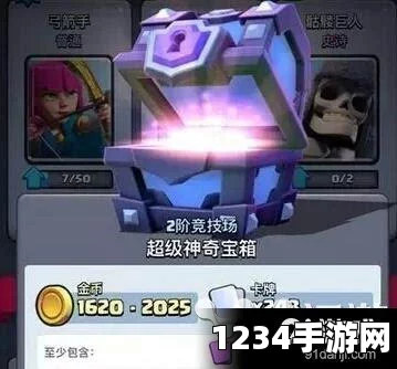 皇室战争8月传奇卡爆出概率与抽奖新规则爆料
