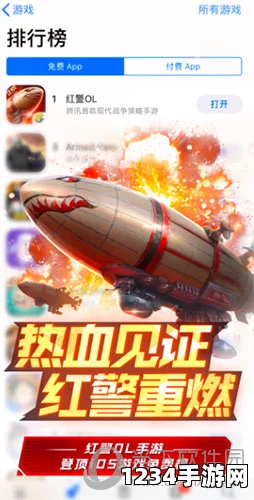 红警OL手游如何登上世界榜单？看游戏大神怎么说