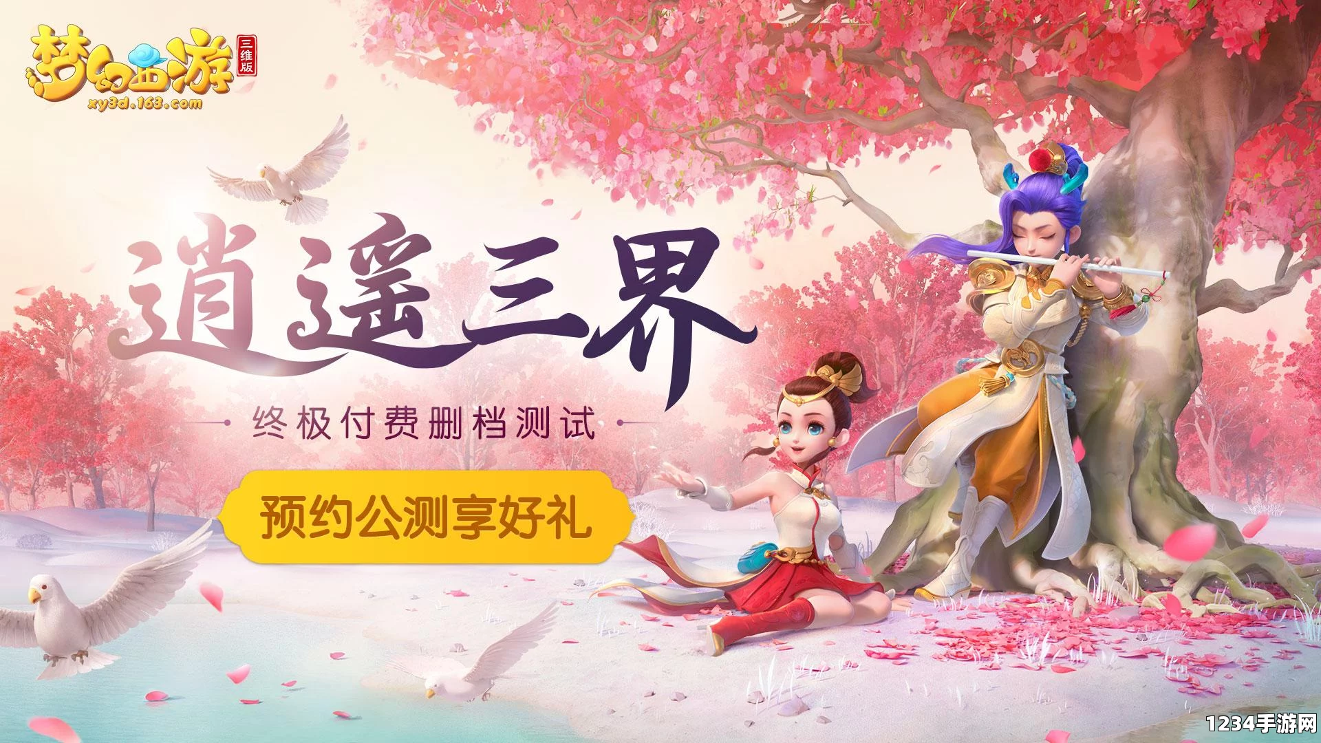 梦幻模拟战熊猫主播招募计划，携手共创策略盛宴