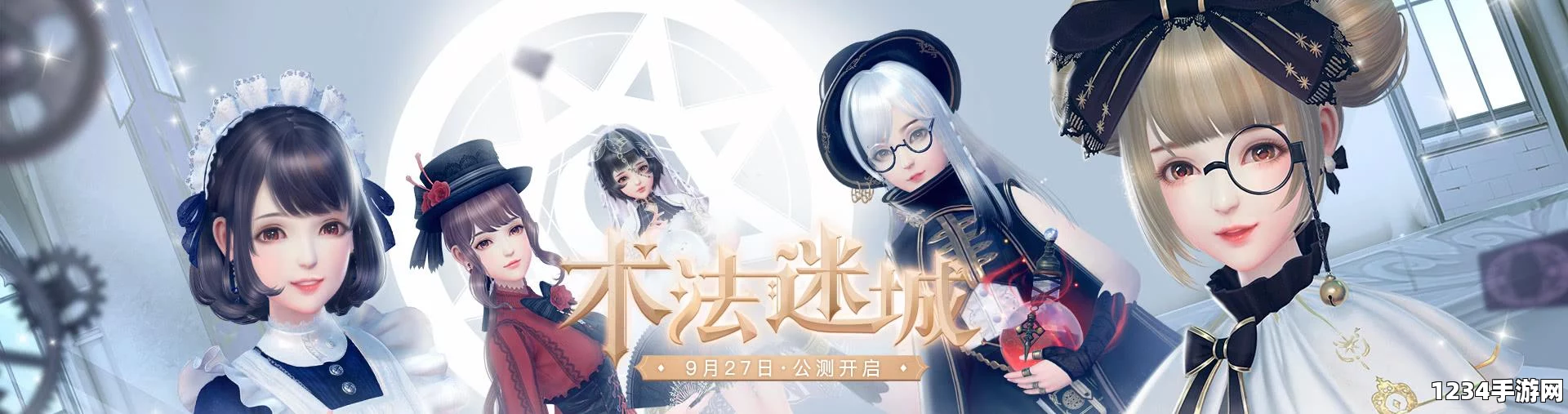 云裳羽衣七夕节活动预告，提着灯笼找喜欢的人