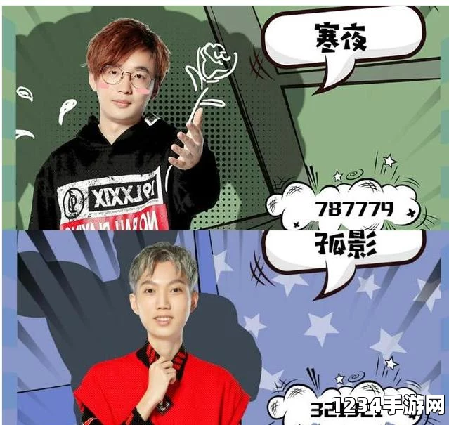 王者荣耀主播寒夜争议言论引发热议，自称S1用滑板鞋上大师，跨界争议何时休？