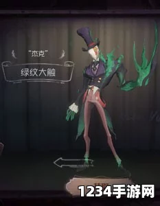 第五人格杰克推演故事大全，杰克的精神分裂之谜
