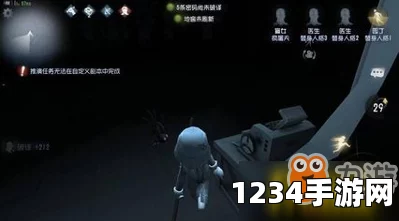 第五人格盲女推演故事深度解析，探寻光明背后的阴影