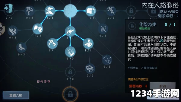 第五人格空军推演目标全面上线，解锁旧装皮肤，揭秘角色深层故事