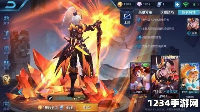 王者荣耀重做露娜语音视频，露娜新台词一览