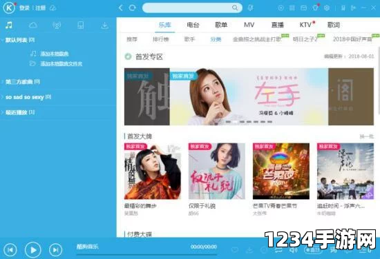 皇室战争联手冯提莫，暑期大动作——抖音超级挑战，策略与娱乐的完美碰撞！
