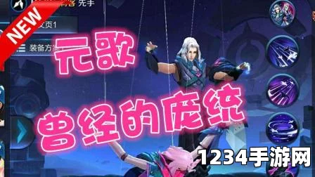 第五人格画家背景故事一览，新角色画家艾格·瓦尔登曝光