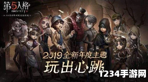 第五人格入殓师推演故事，伊索·卡尔的黑暗与救赎
