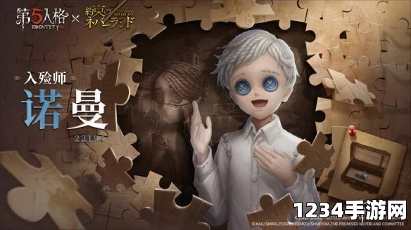 第五人格入殓师推演故事，伊索·卡尔的黑暗与救赎