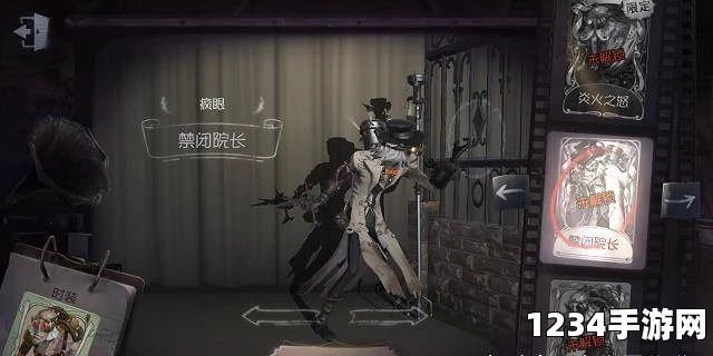 第五人格邮差背景故事一览及邮差推演目标