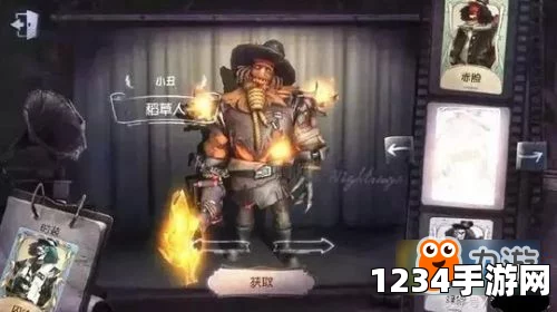 第五人格邮差背景故事一览及邮差推演目标