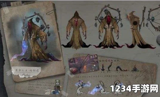 第五人格黄衣之主推演故事一览