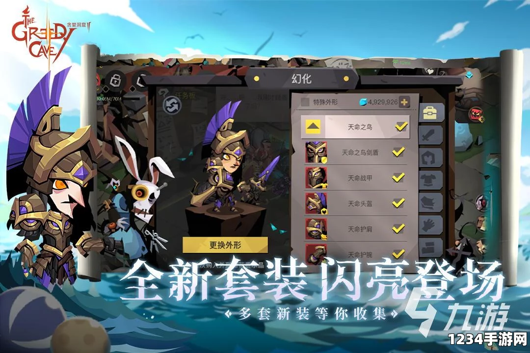 贪婪洞窟2，删档测试全球启航，国际版谷歌商店震撼登陆
