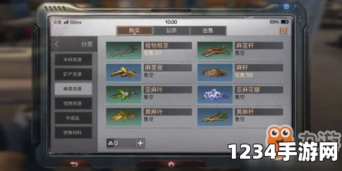 明日之后白树高地麻获得方法，地图标记的重要性