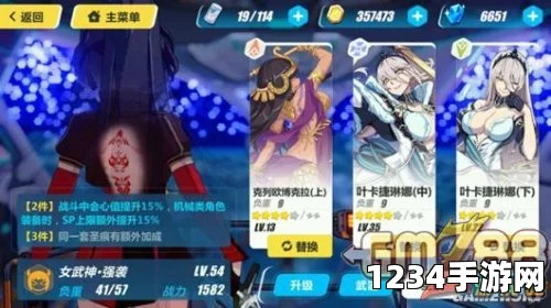 崩坏3等离子影秀加强，减速敌人全伤加成详解