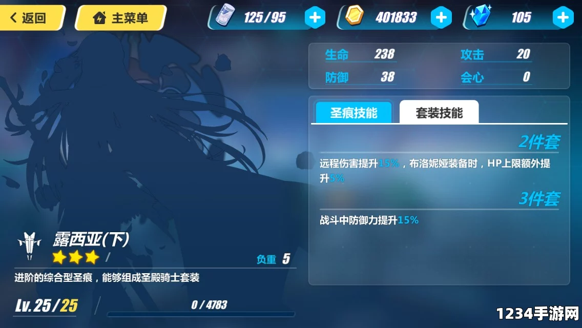 崩坏3测试服地图装武器加强，独眼巨人初型化身5th圣遗物