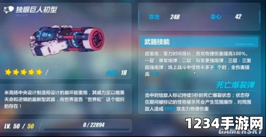 崩坏3测试服地图装武器加强，独眼巨人初型化身5th圣遗物