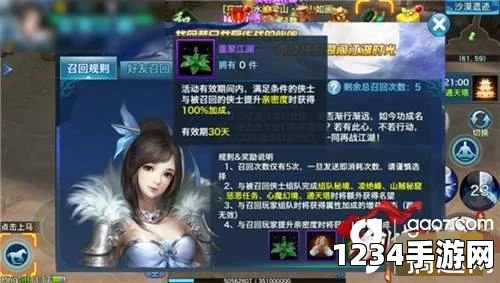 崩坏3白星驱逐者获取攻略及回归福利详解