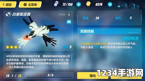 崩坏3白星驱逐者获取攻略及回归福利详解