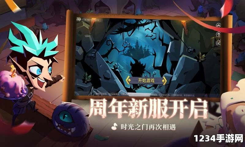 贪婪洞窟2二测预约火爆开启，公测倒计时，九月探险之旅即将启程