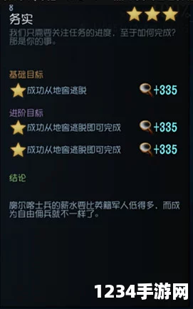 第五人格佣兵推演剧情大全，解锁佣兵背后的故事与任务攻略