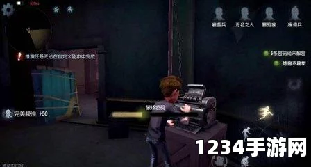 第五人格冒险家推演目标一览及推演剧情解析