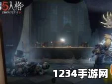 第五人格鹿头推演目标攻略与故事解析