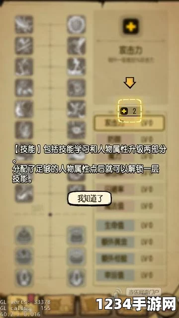贪婪洞窟2预约问卷深度解析，题目一览与答案汇总详解