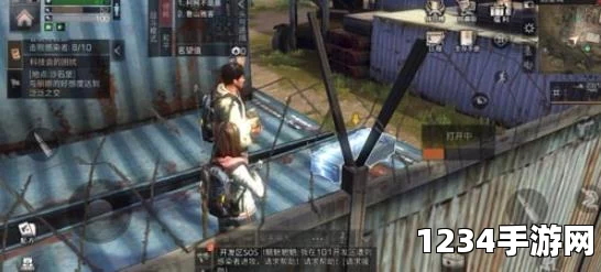 明日之后远星城资源采集地点推荐，避开挖矿，专注高效采集