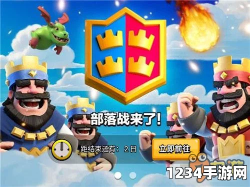 皇室战争部落战玩法重磅加入，策略与协作的新纪元，下载数据超王者荣耀