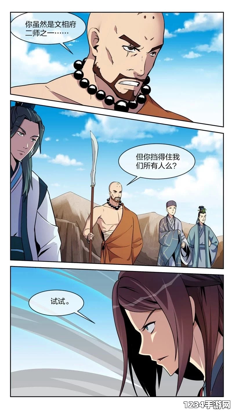 国产AV人人夜夜澡人人爽麻豆17c网站：探索激情无限，评测精彩内容，引领你的视觉盛宴！
