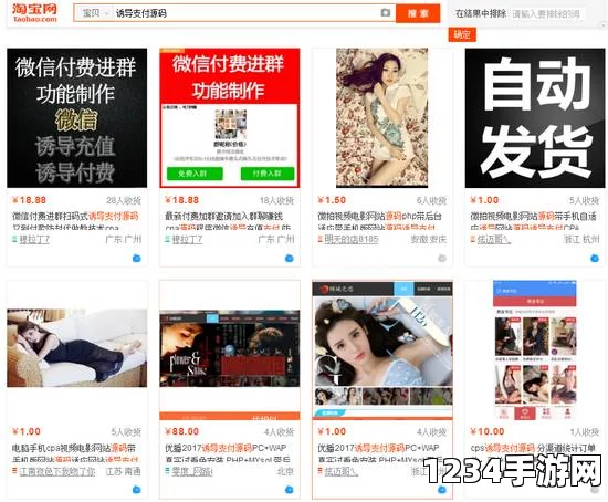 成品短视频app源码入口在哪迷人的保险销售员：探索电影与武打片的刺激魅力，评价小说中的激烈情感