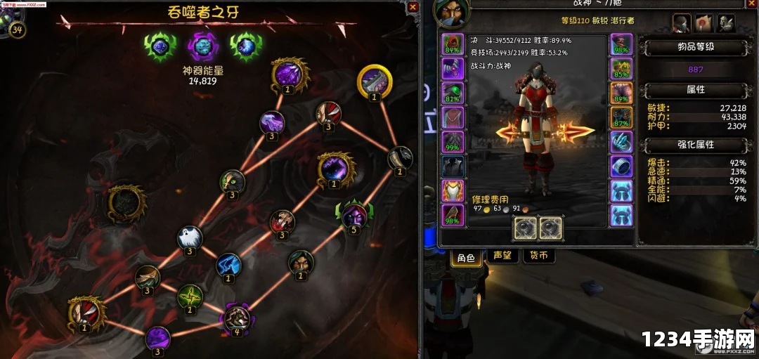 魔兽世界怀旧服工程225级后提升与学习地点详解