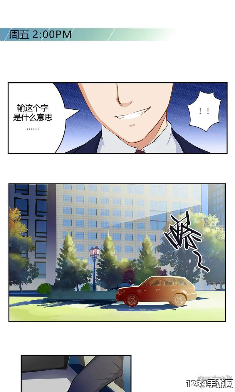 汗汗漫画一一歪歪漫画Tom永久地域网名入口在哪里：探索无限可能，激发创意激情，尽享网络世界的多彩魅力