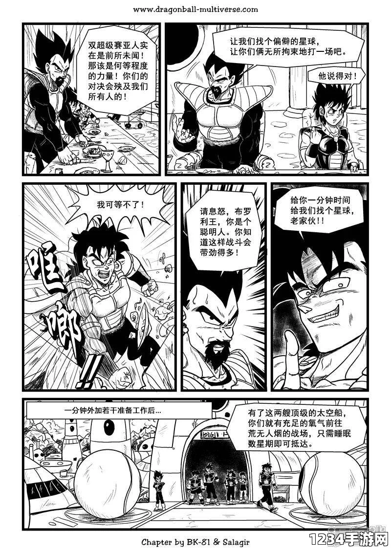 汗汗漫画一一歪歪漫画Tom永久地域网名入口在哪里：探索无限可能，激发创意激情，尽享网络世界的多彩魅力