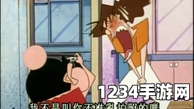 汗汗漫画一一歪歪漫画Tom永久地域网名入口在哪里：探索无限可能，激发创意激情，尽享网络世界的多彩魅力