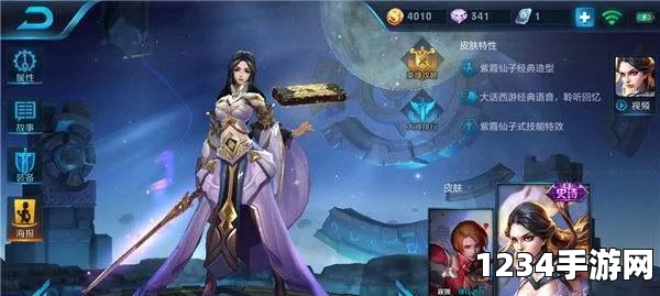 王者荣耀貂蝉落花情舞动作获得方式及更换方法详解