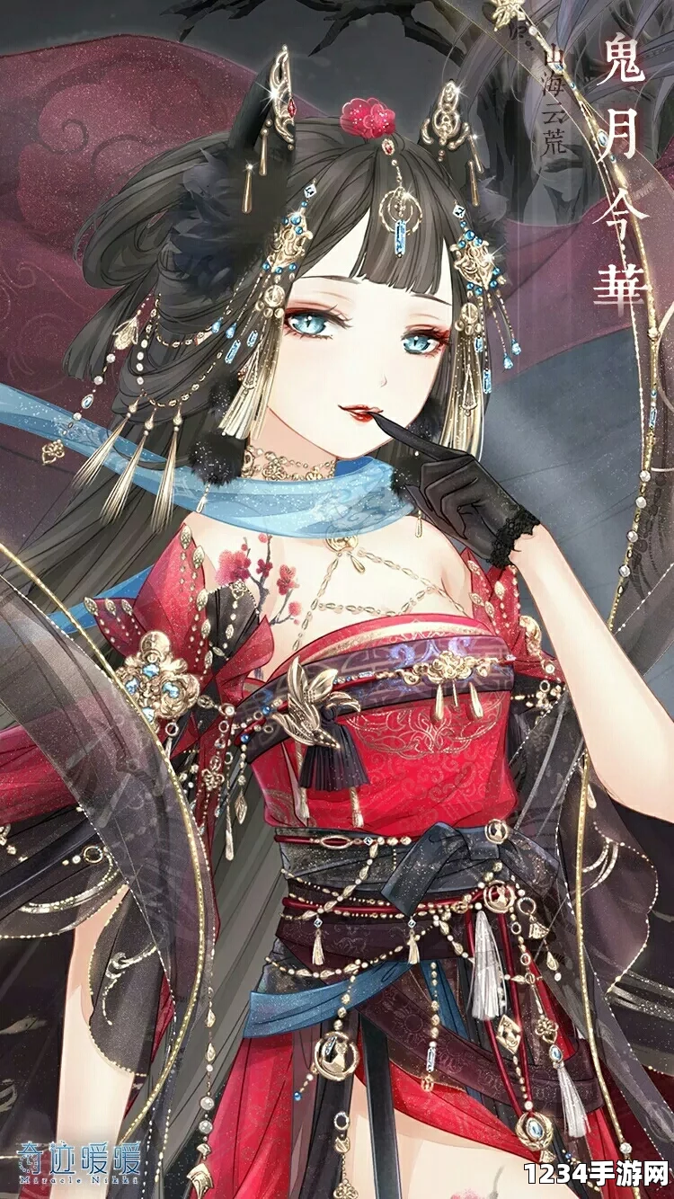 奇迹暖暖魑魅魍魉集齐花费介绍