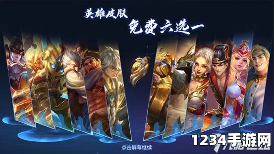 王者荣耀10月30日英雄改动介绍，10.30英雄有哪些调整