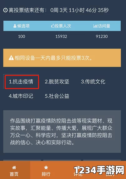 麻豆文化传媒精品一区顺丰收件手机号填错了怎么改：探寻解决方法，评析用户体验与便捷服务的激情之旅！