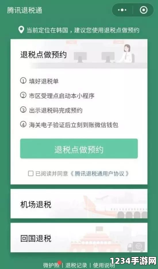 麻豆文化传媒精品一区顺丰收件手机号填错了怎么改：探寻解决方法，评析用户体验与便捷服务的激情之旅！