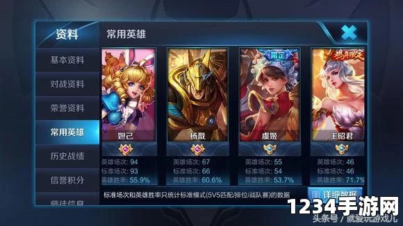 王者荣耀贵族等级怎么获得和计算？贵族等级有什么用？