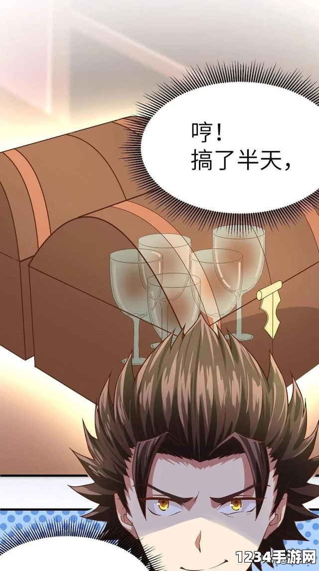 汗汗漫画一一歪歪漫画最强领主7个活动顺序：探讨影视探索与武打片中领主角色的刺激表现与评价