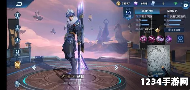 王者荣耀即将凑齐五虎上将，最新马超造型和技能首曝光